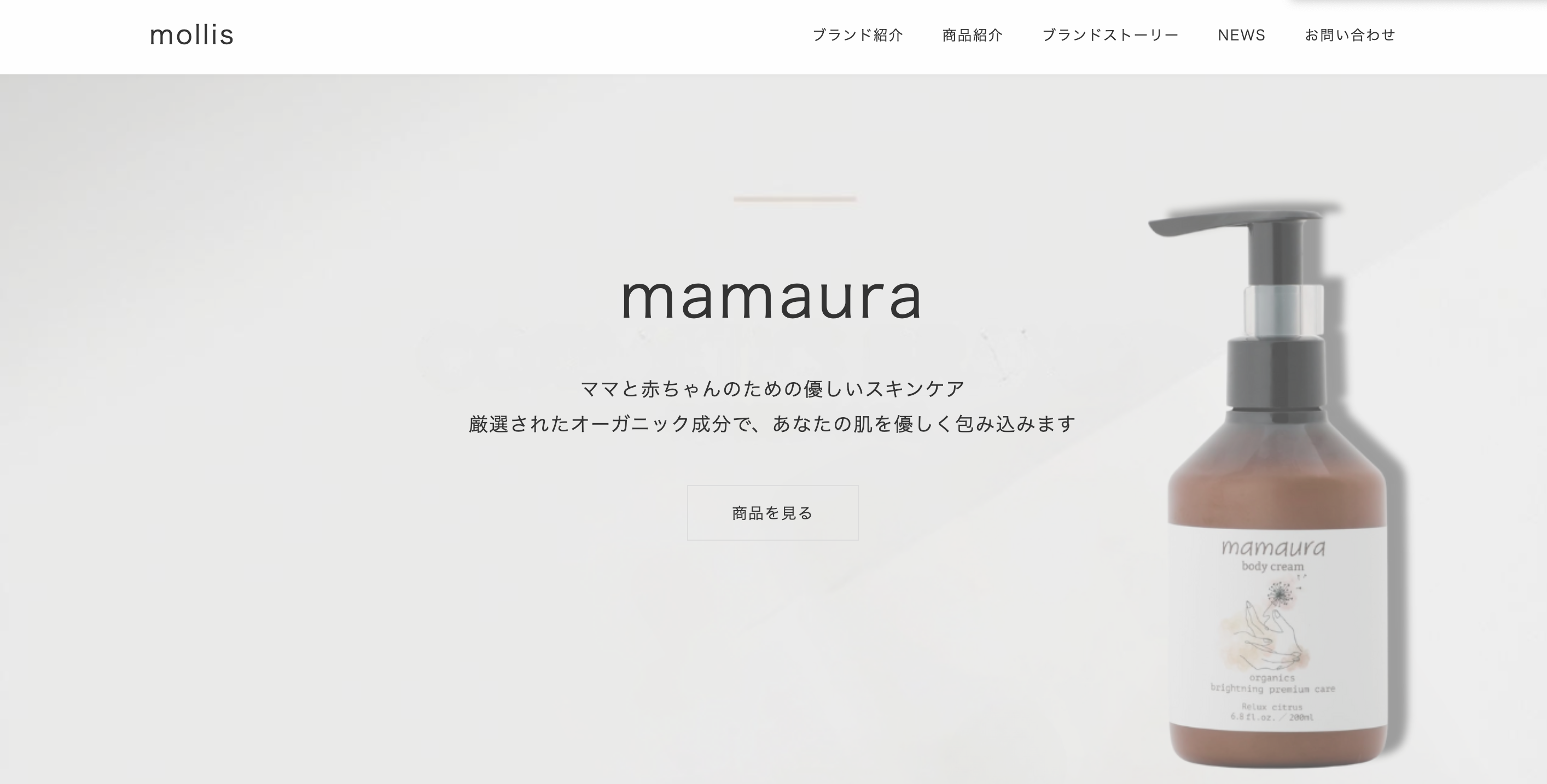 ニュース画像